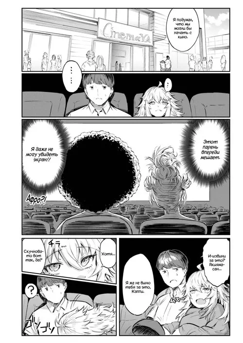 Teasing Invader ❤ ~After~ Хентай манга и Додзинси