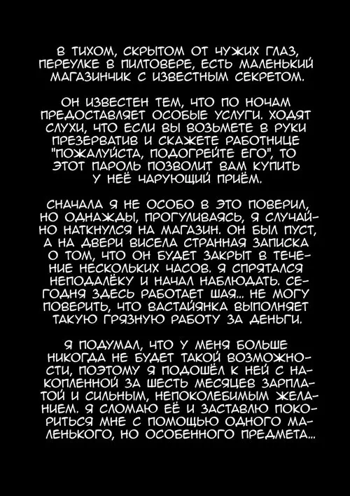 Xayah-Revolution Requires Money! Хентай манга и Додзинси