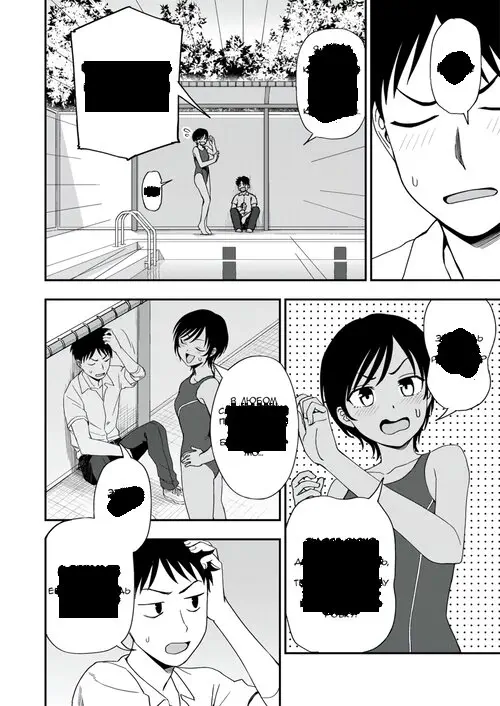 Poolside no Kanojo Хентай манга и Додзинси