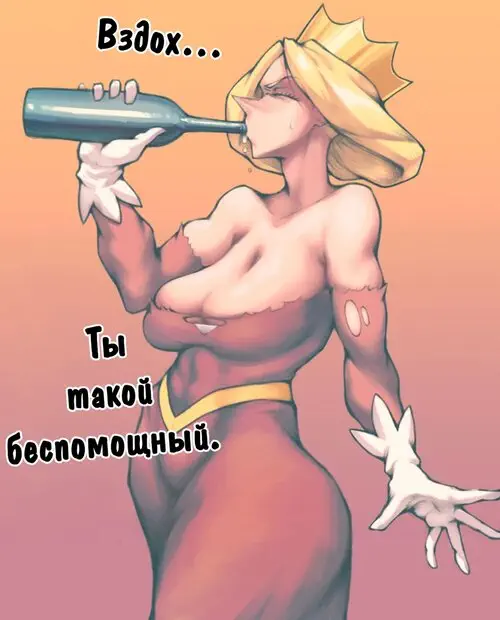 Соблазнительная Королева Хиллинг Хентай манга и Додзинси