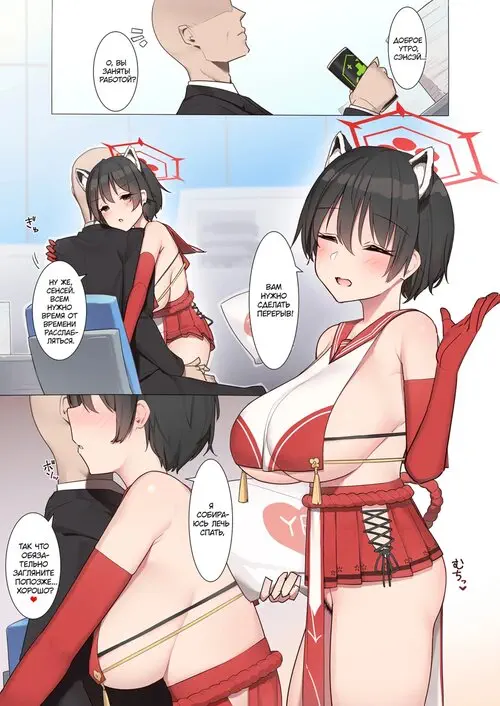 Отчет о деятельности клуба поддержки «Шейл» за эту неделю Хентай манга и Додзинси