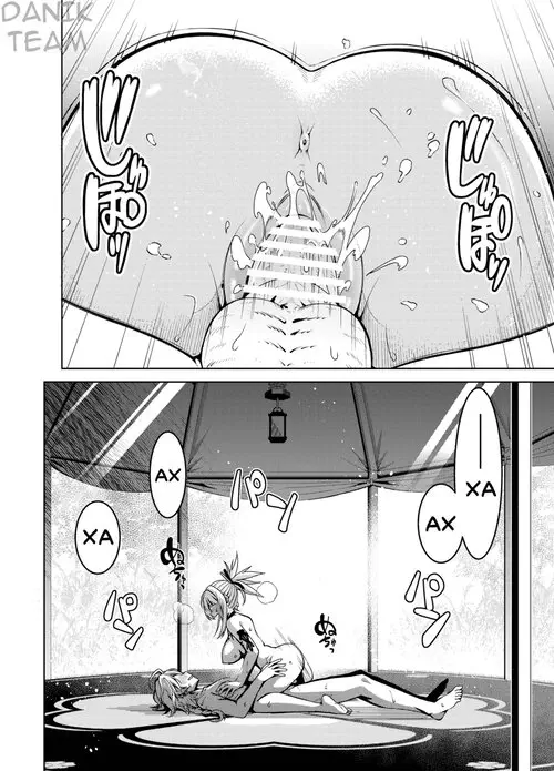 Yomiya Bakansu (Отпуск Ёимии)