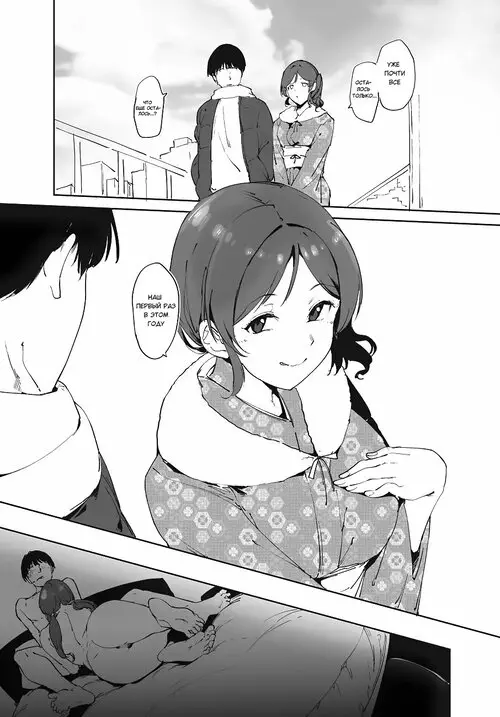 Omake Manga Хентай манга и Додзинси