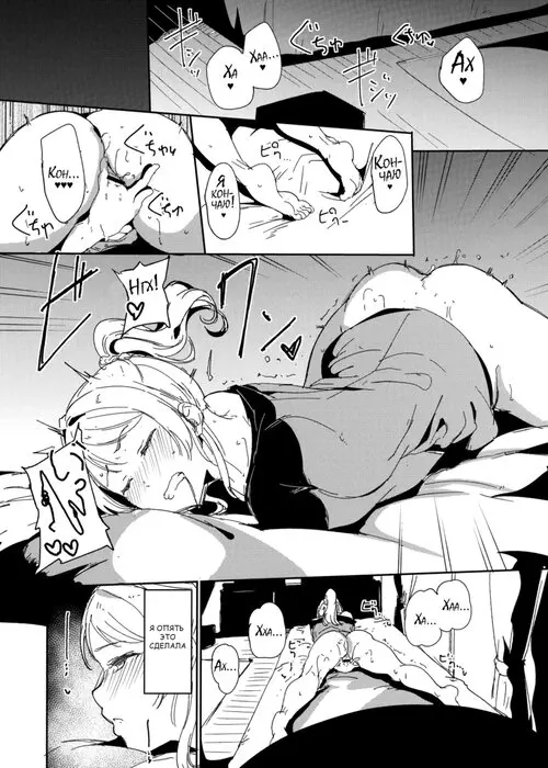 C97 Omakebon Хентай манга и Додзинси