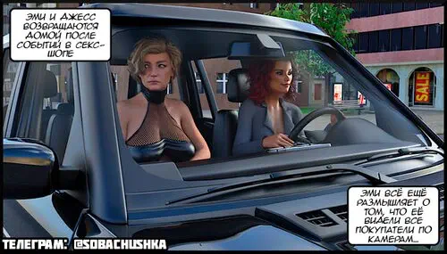 Создание горячей жены - часть 2 Хентай манга и Додзинси