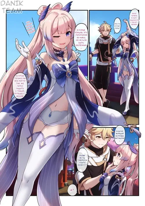 Yae Miko and Kokomi (Яэ Мико и Кокоми) Хентай манга и Додзинси