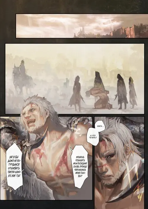 У истоков Древа Эрд Хентай манга и Додзинси