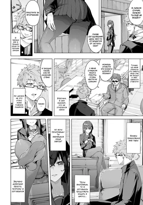 Shinso kara no Хентай манга и Додзинси