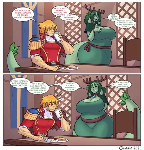 Cobble Kingdom Tying the Knot Хентай манга и Додзинси