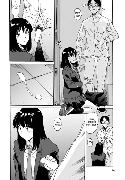 Enjiyokousai Хентай манга и Додзинси