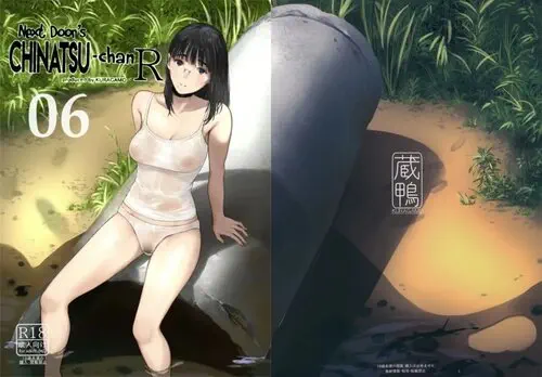 Моя соседка Чинацу-тян R - часть 6 (Tonari no Chinatsu-chan R 06) Хентай манга и Додзинси