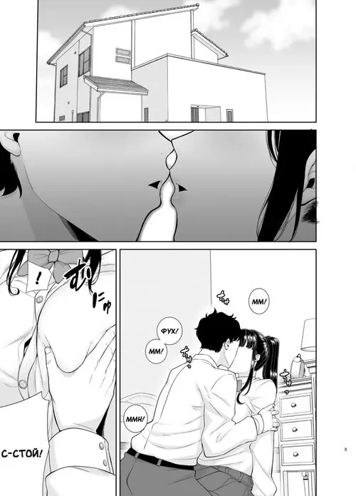 Синдром Мамочки - Глава 1 Хентай манга и Додзинси