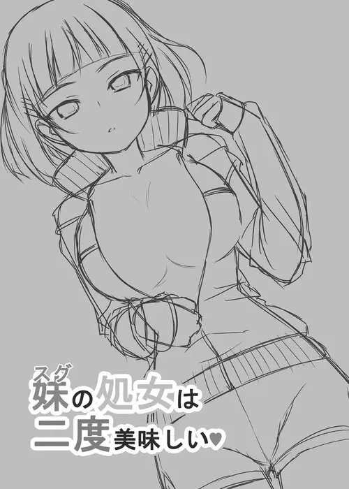 Sugu no Shojo wa Nido Oishii Хентай манга и Додзинси