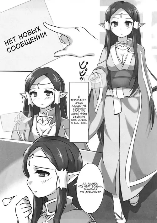 Denshi Drug Chuudoku Хентай манга и Додзинси