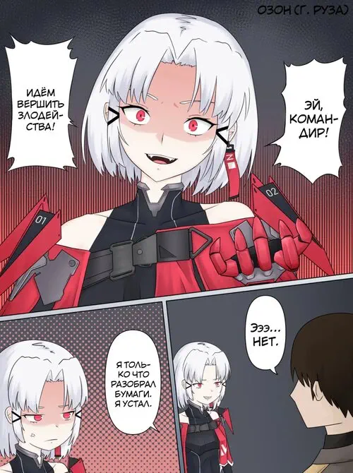 Drake no Oshioki! (Наказание Дрейк!) Хентай манга и Додзинси