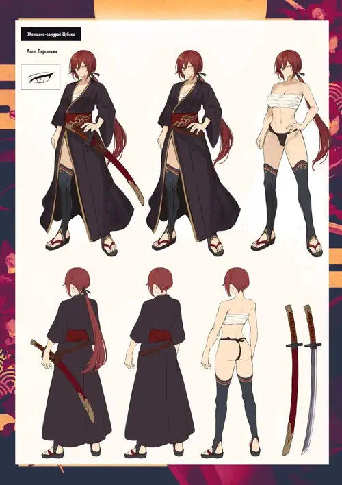 Бесстрашные Девы Войны! - часть 2 Хентай манга и Додзинси