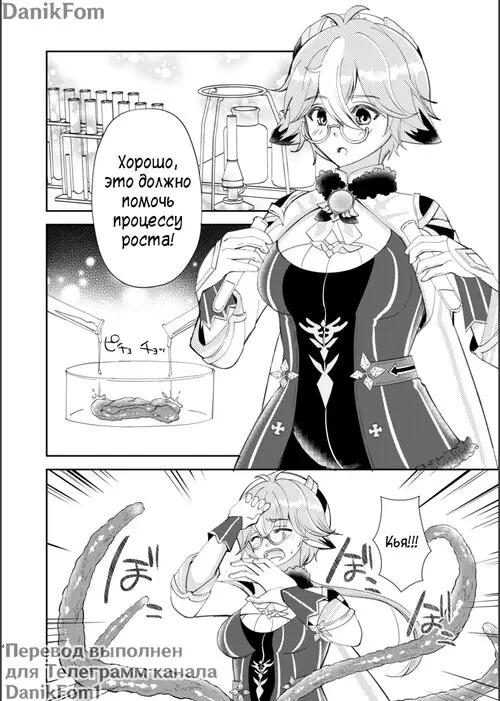 Jouai Renseijutsu Хентай манга и Додзинси