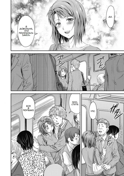 Oyako No Jijou Хентай манга и Додзинси