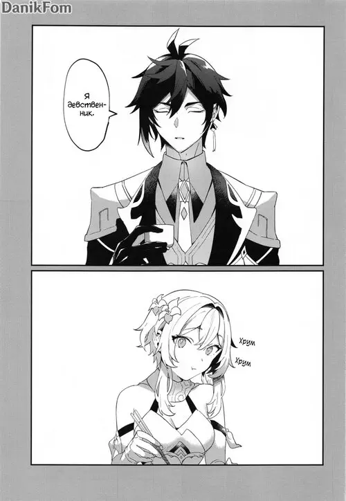 Renai Shoshinsha Rokusen-nen Хентай манга и Додзинси