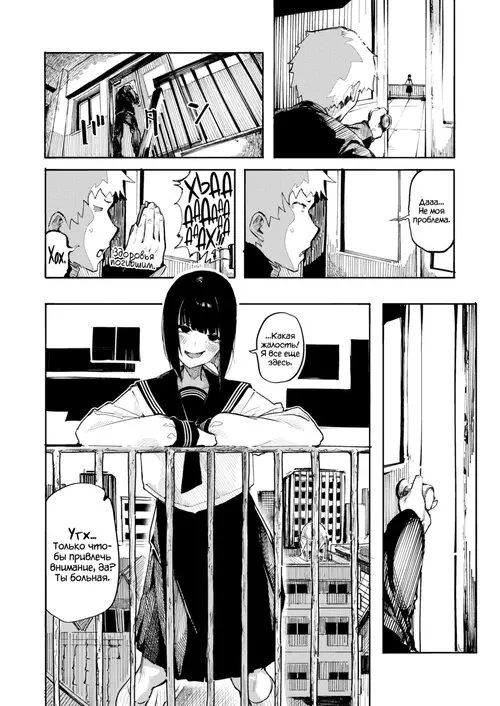 Jumper Girl Хентай манга и Додзинси