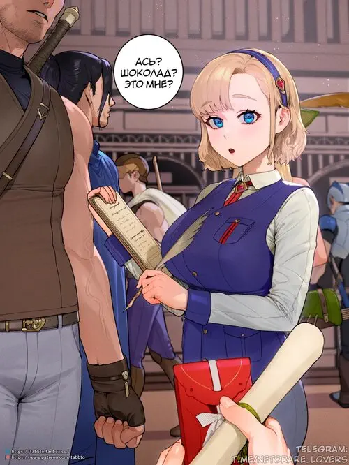 Guild Guide Хентай манга и Додзинси