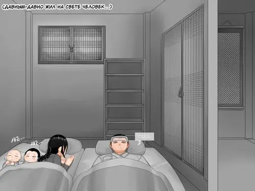 Heungbujeon [BLEACHED] Хентай манга и Додзинси