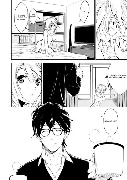 Солнечный день Хентай манга и Додзинси