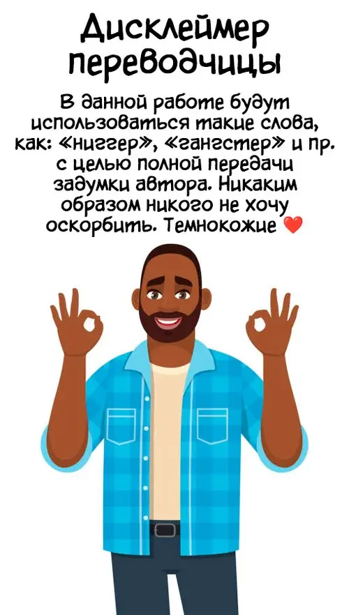 Роза на районе - часть 2 Хентай манга и Додзинси