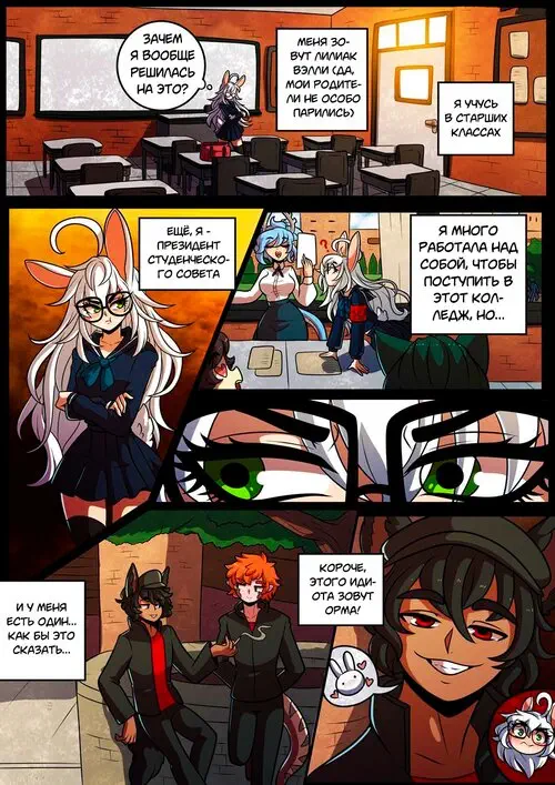 Private Tutoring Хентай манга и Додзинси