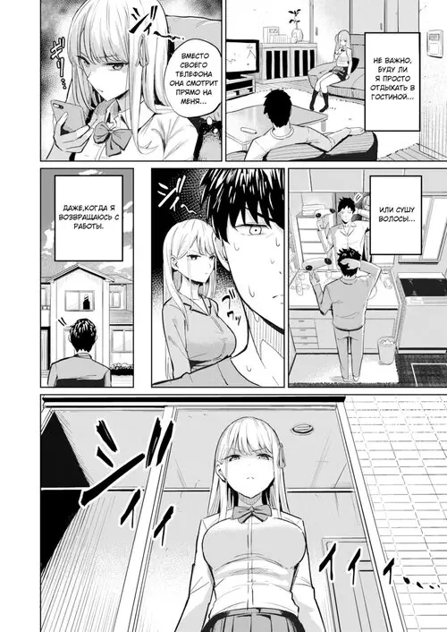 Ayaka No Himegoto (Ayaka's Secret) Хентай манга и Додзинси