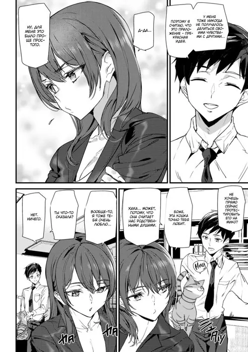 Переводчик Хентай манга и Додзинси