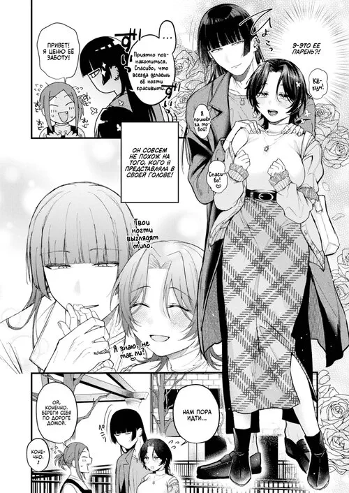 Pitiful is Adorable Хентай манга и Додзинси