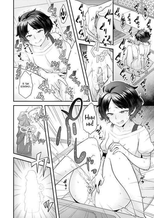 Tsukumo! (Цукумо!)