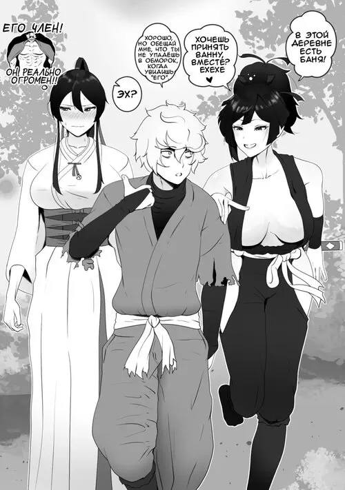 Gabimaru ga Arata na Tsuma-tachi o Te ni Ireru  Gabimaru Getting New Wives Хентай манга и Додзинси