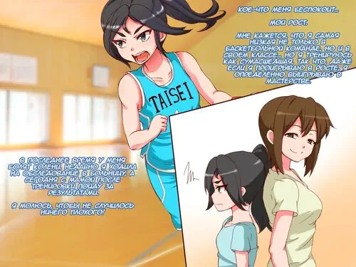 Namaiki Sports Shoujo no Gal Choukyou Kiroku №1 Хентай манга и Додзинси