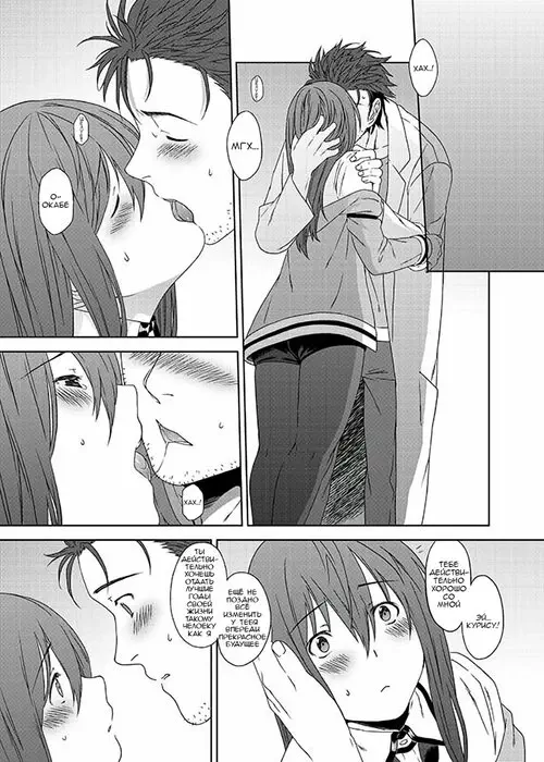 Ты здесь Хентай манга и Додзинси