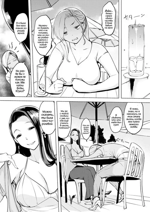 Вот так наш босс любит играть Хентай манга и Додзинси