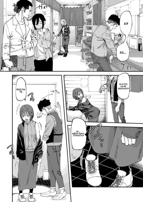 Начиная как друзья Хентай манга и Додзинси