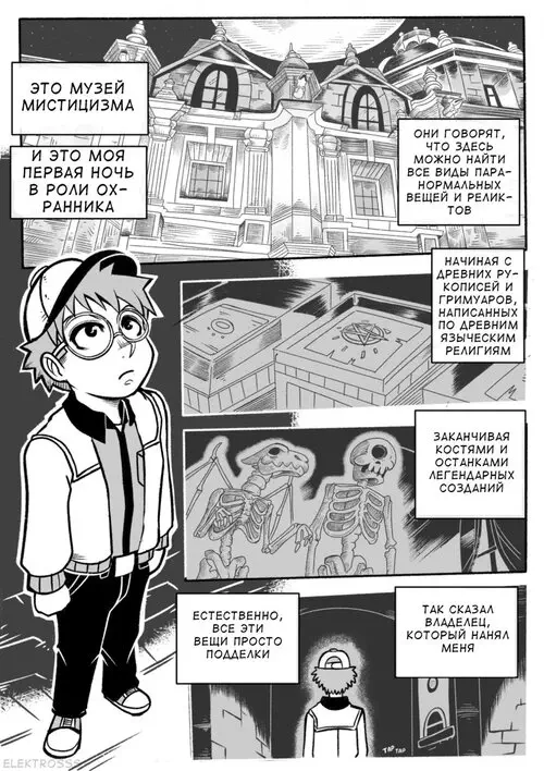 Annie Хентай манга и Додзинси