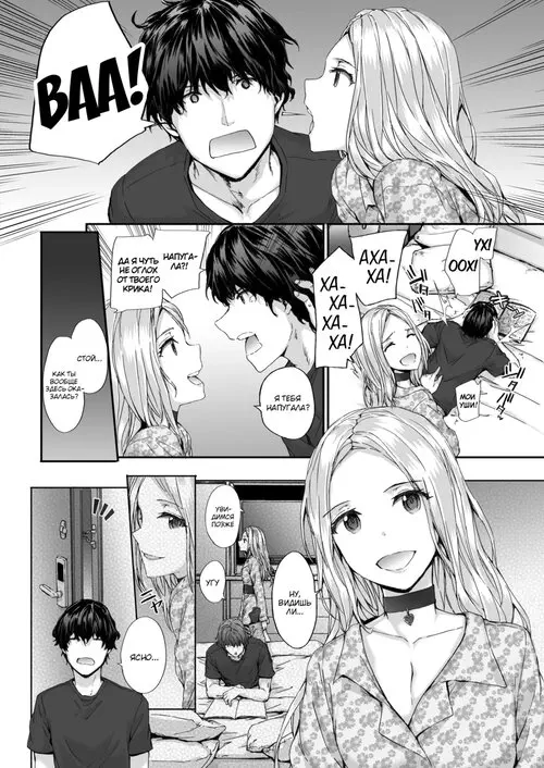 Grand Hotel Voice Хентай манга и Додзинси