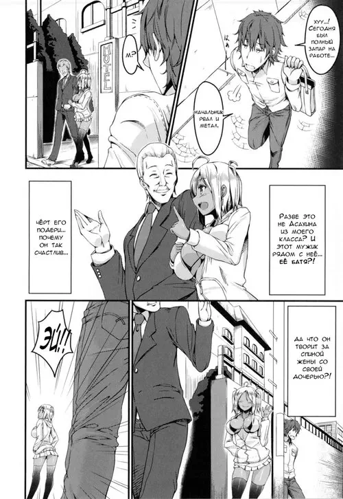 Ride on bitch Хентай манга и Додзинси