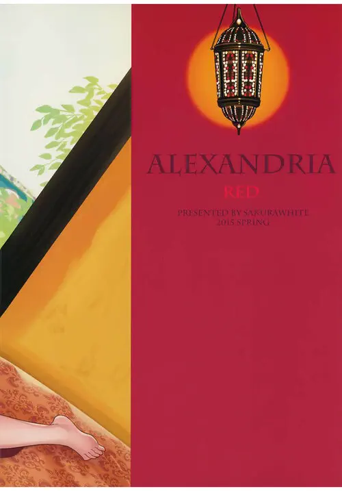 ALEXANDRIA RED (Александрия преКРАСНАЯ) (для конкурса) Хентай манга и Додзинси