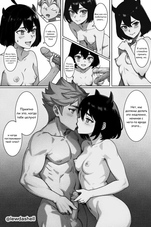 Asta X Secre Хентай манга и Додзинси