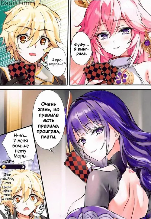 Mora to Bunny to Batsu Game Хентай манга и Додзинси