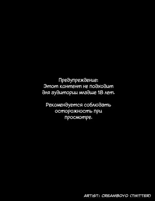Выходной Гань Юй Хентай манга и Додзинси