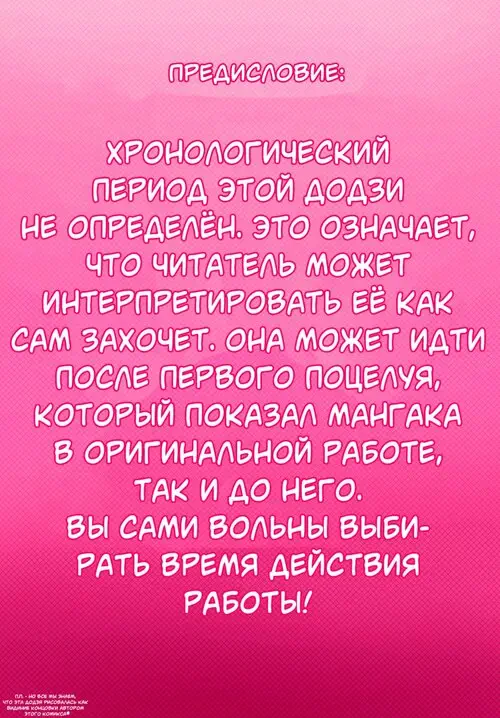 ¡Quiero una noche contigo, Señorita Nagatoro! Хентай манга и Додзинси