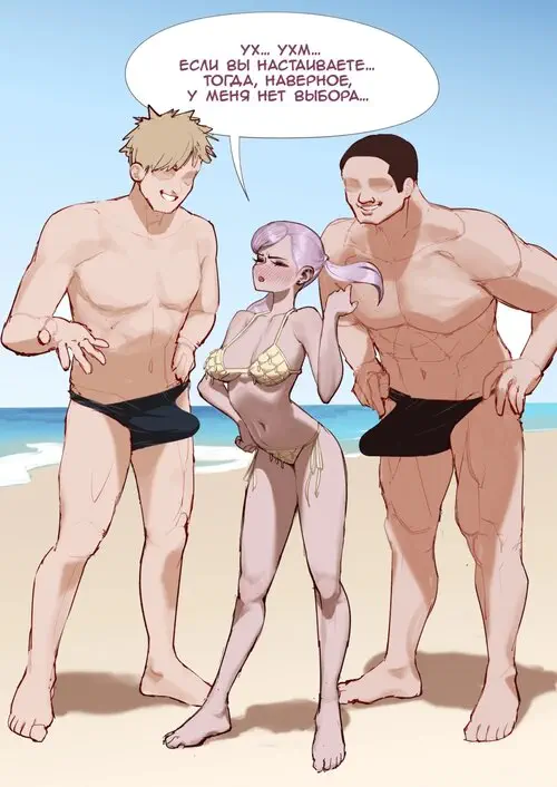 Noelle Silva at the beach Хентай манга и Додзинси