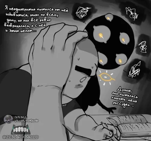 The Orb Хентай манга и Додзинси