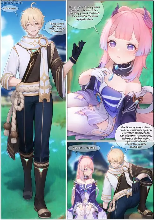 Flustered Kokomi Хентай манга и Додзинси