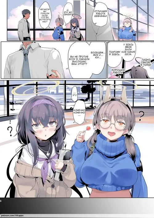 Mechanized Memories Хентай манга и Додзинси